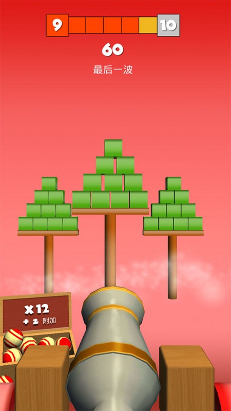 炮塔射击 炮塔射击