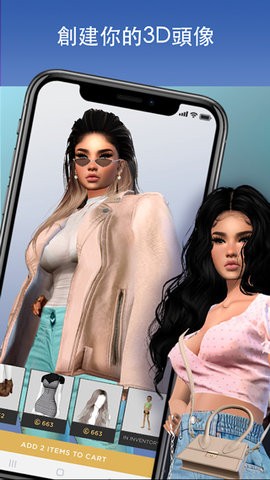 IMVU(3)