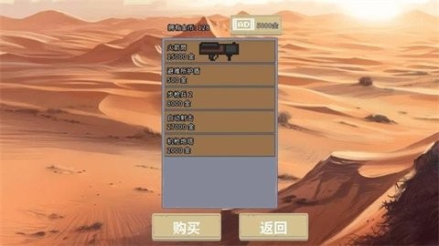 血色虫灾免广告无限金币版(3)