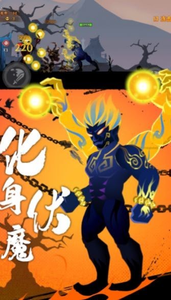 火柴人英雄内置mod菜单(2)