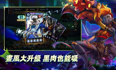 火柴人MOD开挂菜单(中文)(4)