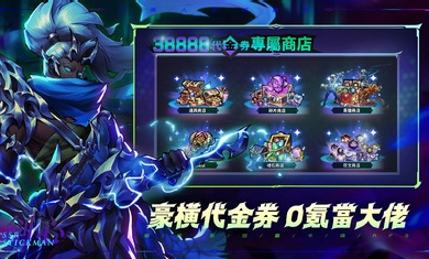 火柴人MOD开挂菜单(中文)(3)