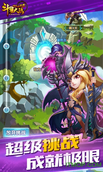 斗罗大陆武魂觉醒无限钻石版(1)