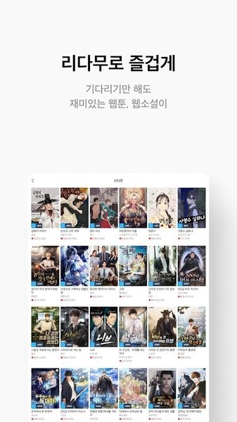 Ridibooks官网版(3)