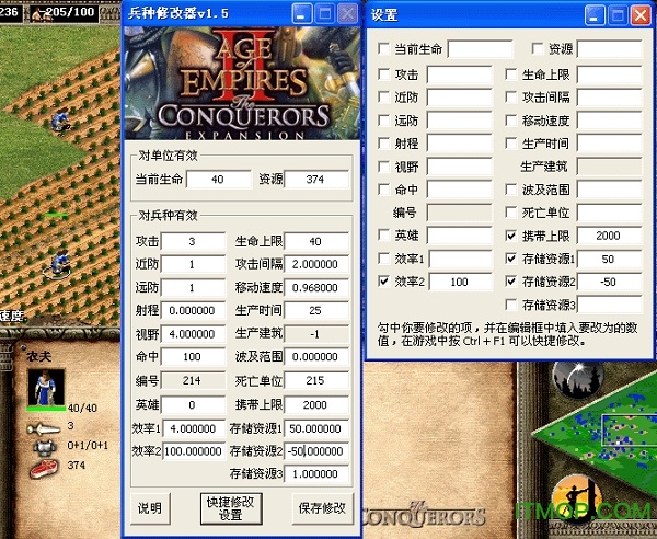 帝国时代2征服者 帝国时代2征服者
