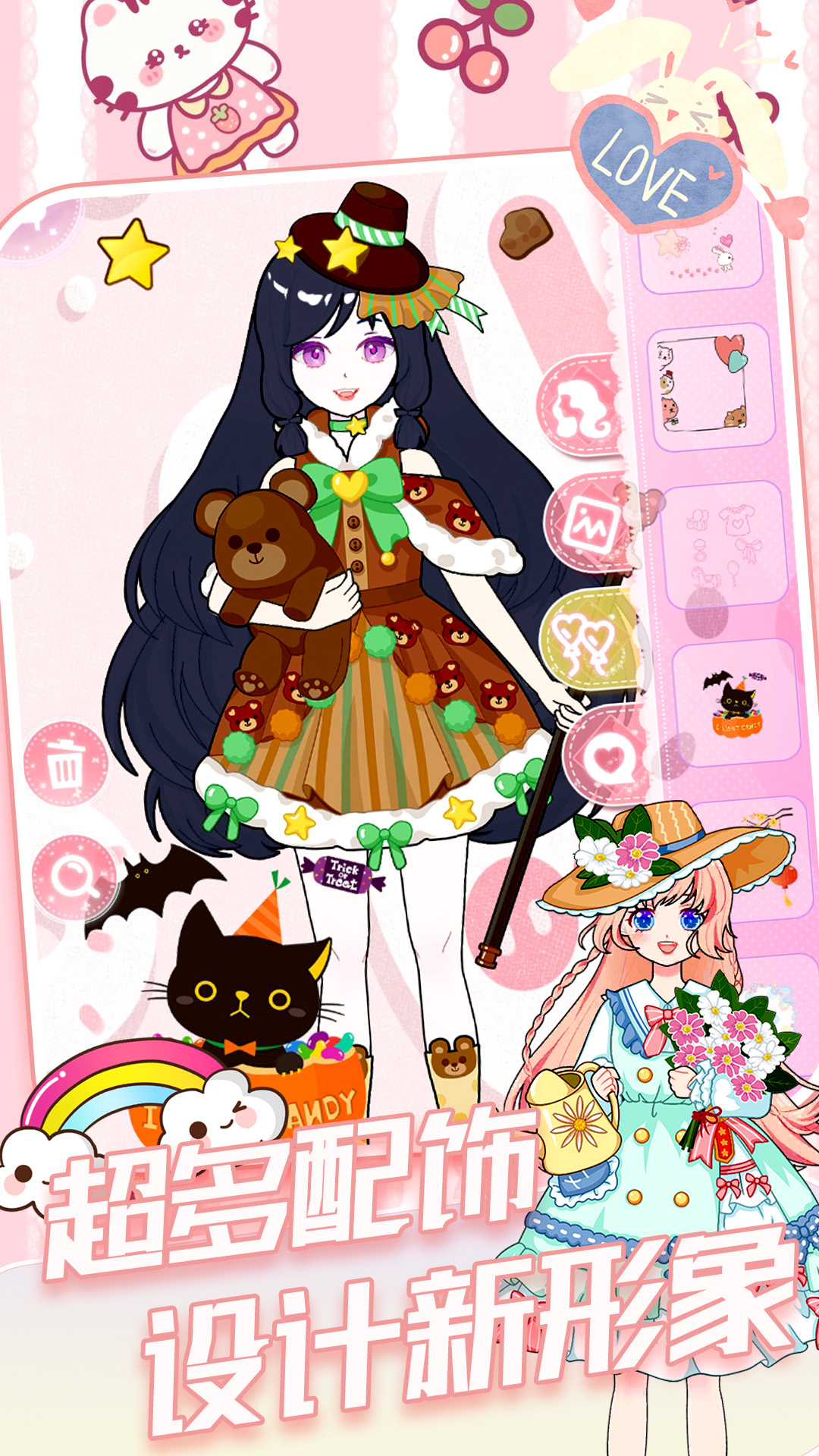 装扮小屋无限金币(4)