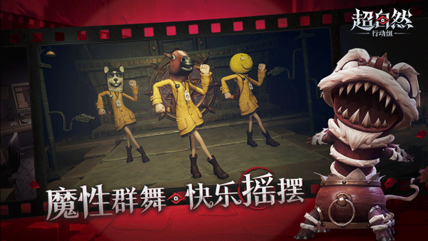 超自然行动组无伤打怪版(4)