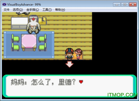 口袋妖怪漆黑的魅影5.0ex+bw金手指(1)