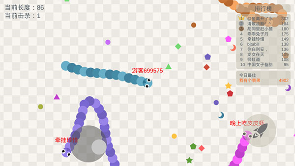 五毒大作战无限金币版(2)