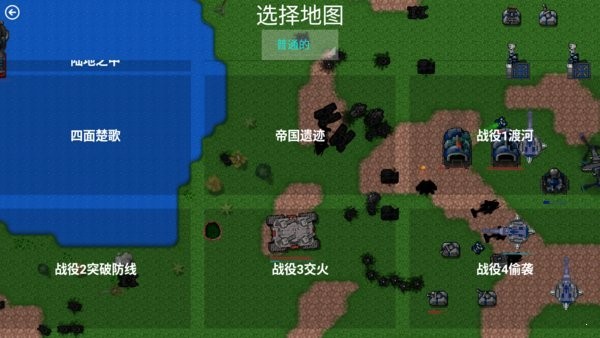 铁锈战争二楼科技模组(2)