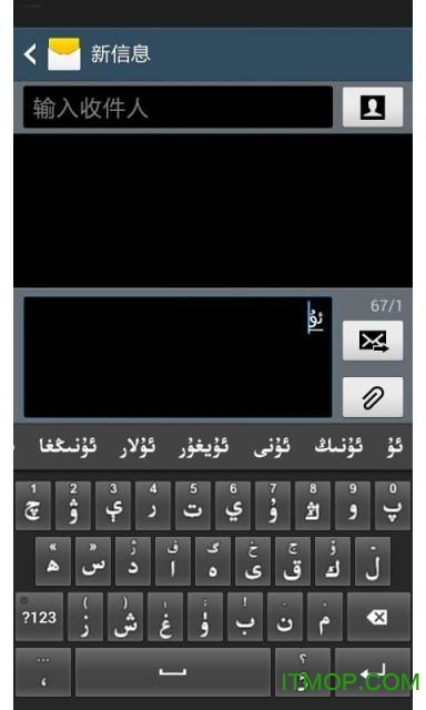 badamoyuni维语版免费(2)