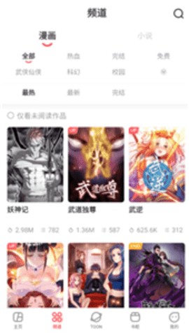 acfan流鼻血版(1)