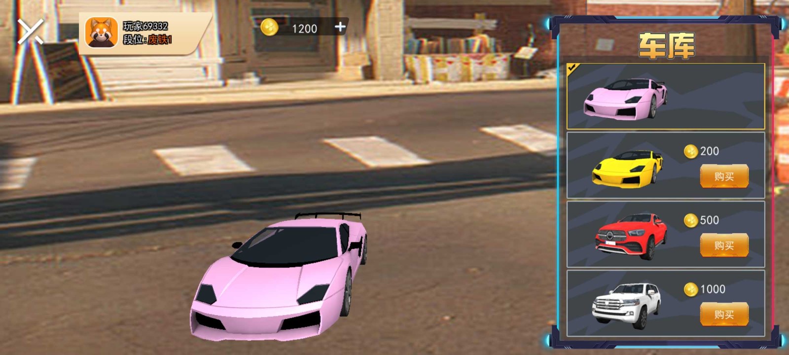 动物派对模拟器(1)