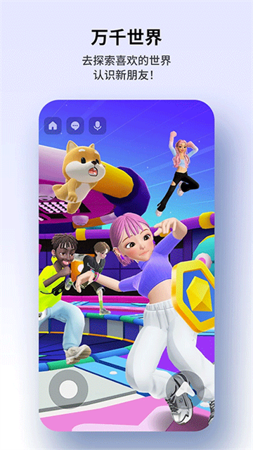 崽崽ZEPETO国际版(2)