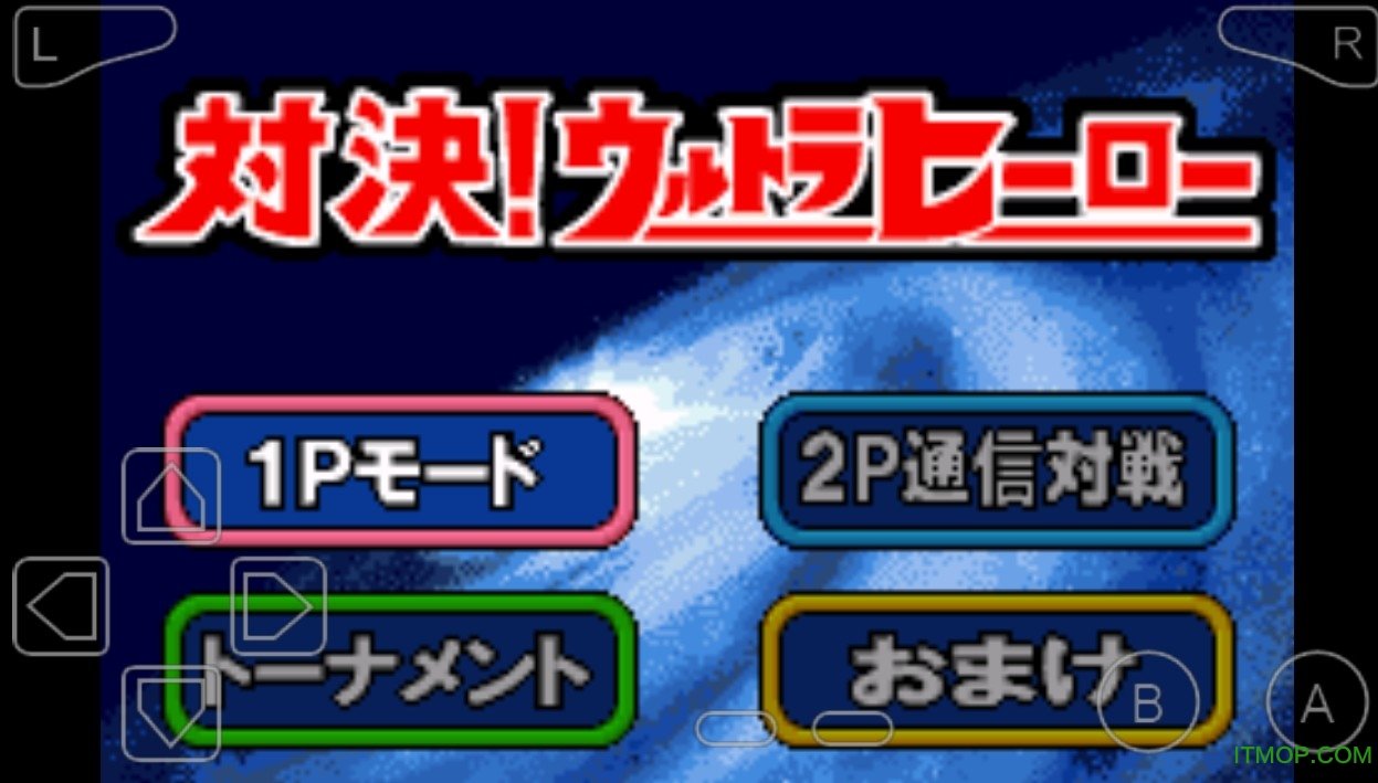 奥特曼格斗进化0无限能量版(1)