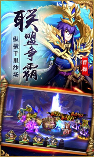 点将三国之送名将(3)