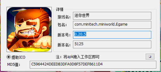 迷你世界旧版本(1)