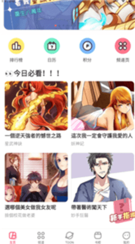 acfan流鼻血版(2)