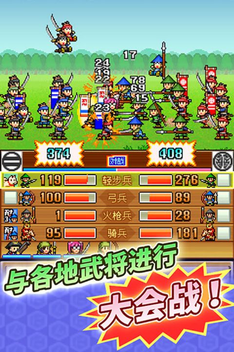 合战忍者村内置修改菜单(1)