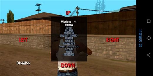 侠盗猎车手自由城故事安卓版(3)