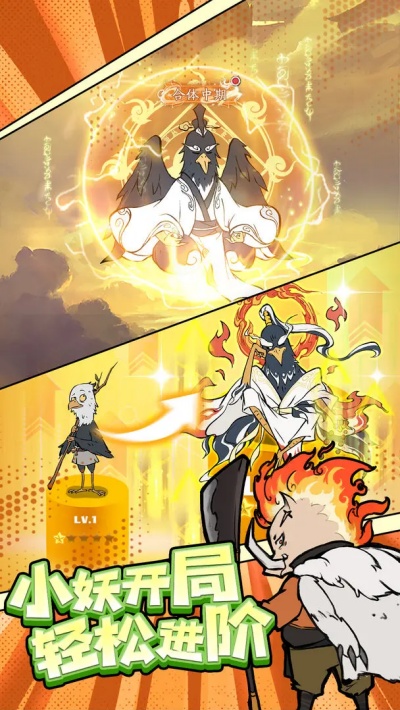 寻道大千内置菜单版(4)