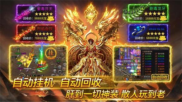 魂域战魔王(3)