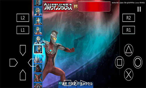 奥特曼格斗进化3中文版(2)