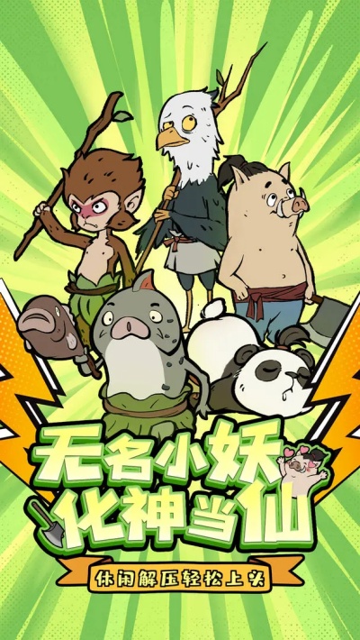 寻道大千内置菜单版(2)