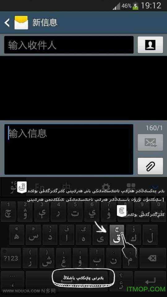 badamoyuni维语版免费(1)