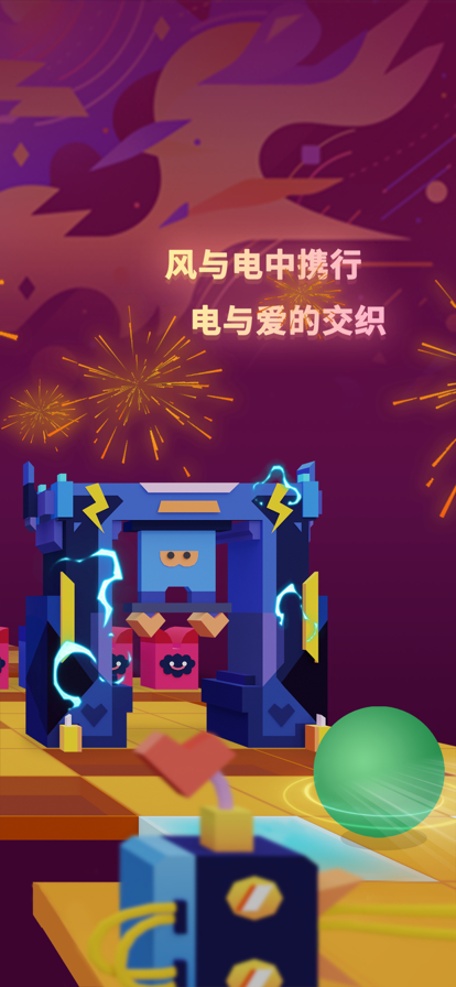 滚动的天空内置菜单(1)