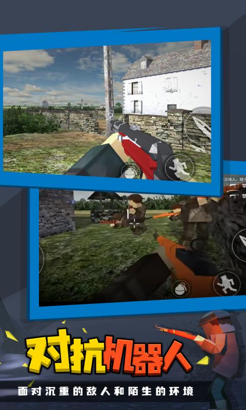 战地联机版 战地联机版