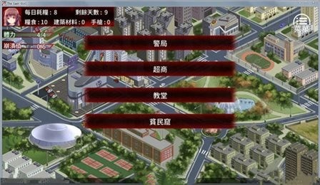 末日少女完整版安卓汉化版(3)