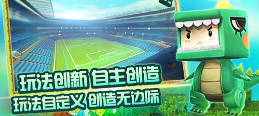 迷你世界旧版本(4)