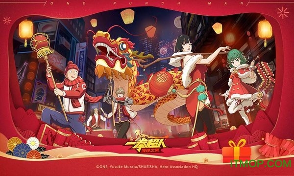 一拳超人:最强之男 一拳超人:最强之男