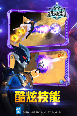 奥特曼传奇英雄内购版国际服 奥特曼传奇英雄内购版国际服