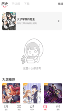 acfan流鼻血版(3)