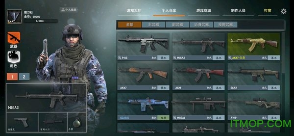 枪破黎明角色兑换码(2)