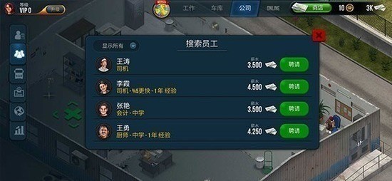 终极卡车模拟器无限金币版(3)