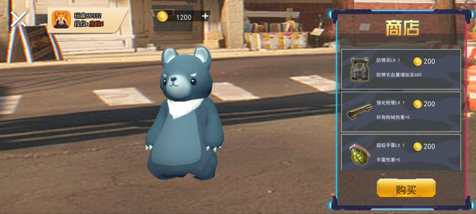 动物派对模拟器(2)