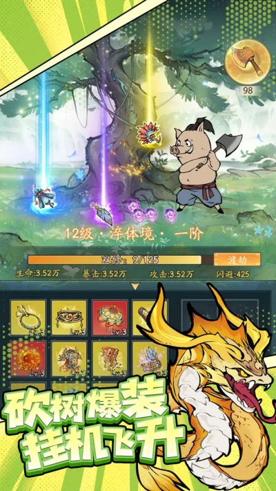 寻道大千内置菜单版(1)