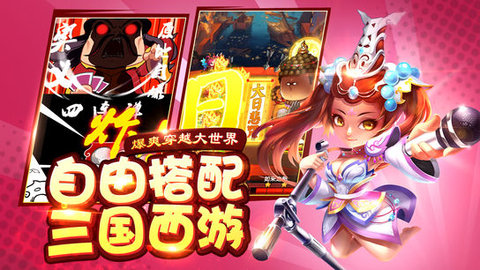 我的逗比时代(1)