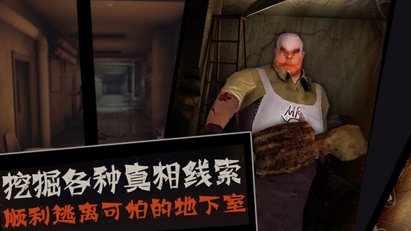 恐怖屠夫内置菜单 恐怖屠夫内置菜单