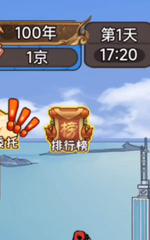 我养你啊游戏免广告最新版(3)