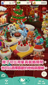 campbuddy安卓汉化版(2)