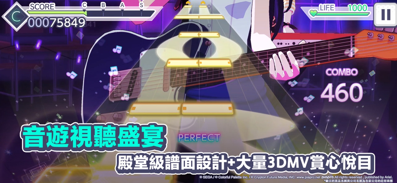 世界计划日服(4)