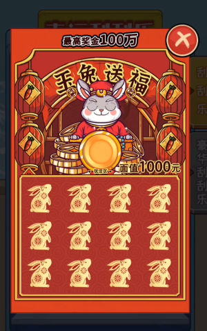 我养你啊游戏免广告最新版(4)