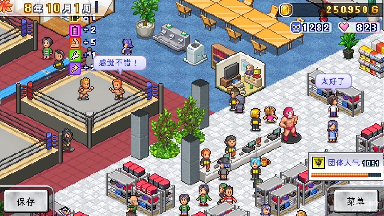 摔跤擂台物语折相思(1)