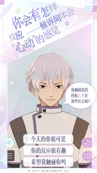 早安我的少年(无冷却版)(2)