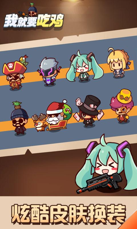 我就要吃鸡内置作弊菜单(3)