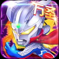 奥特曼超人之银河守卫队免广告